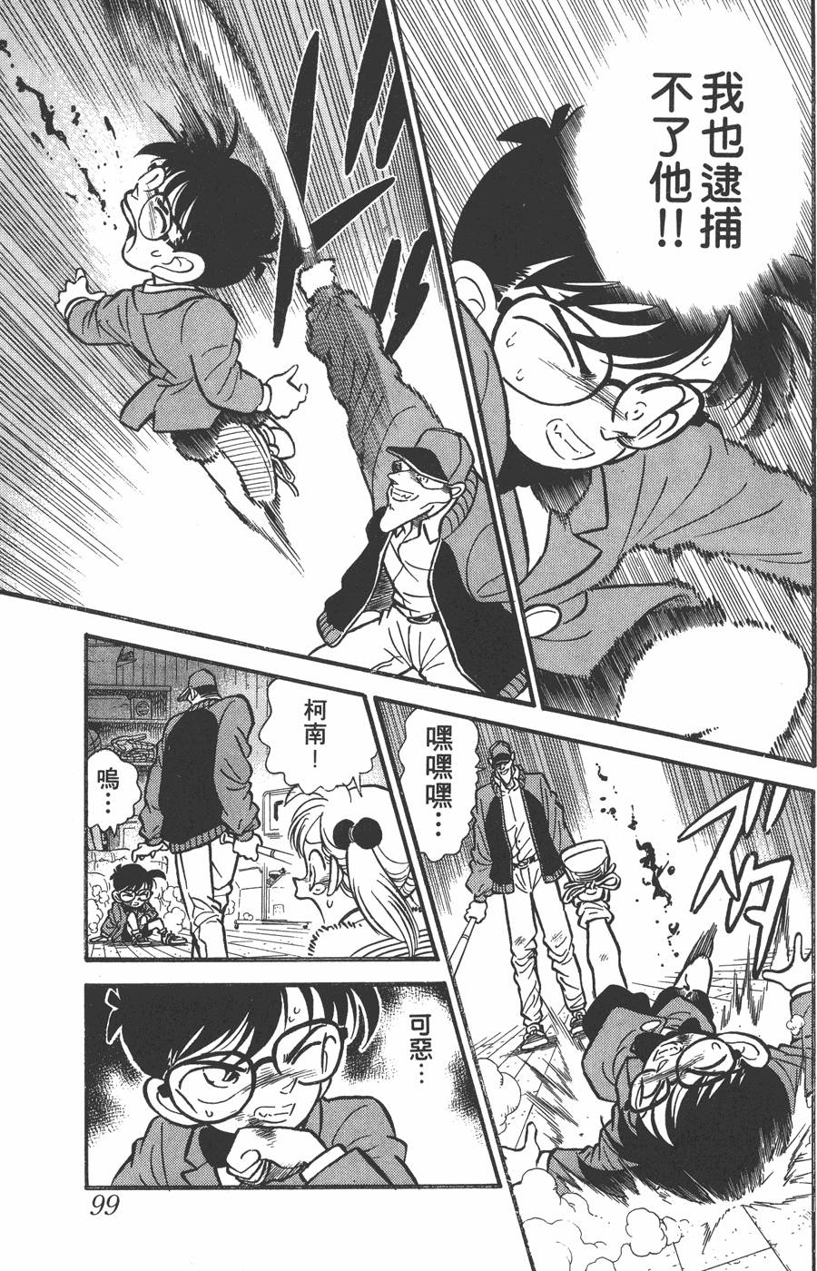 第94页