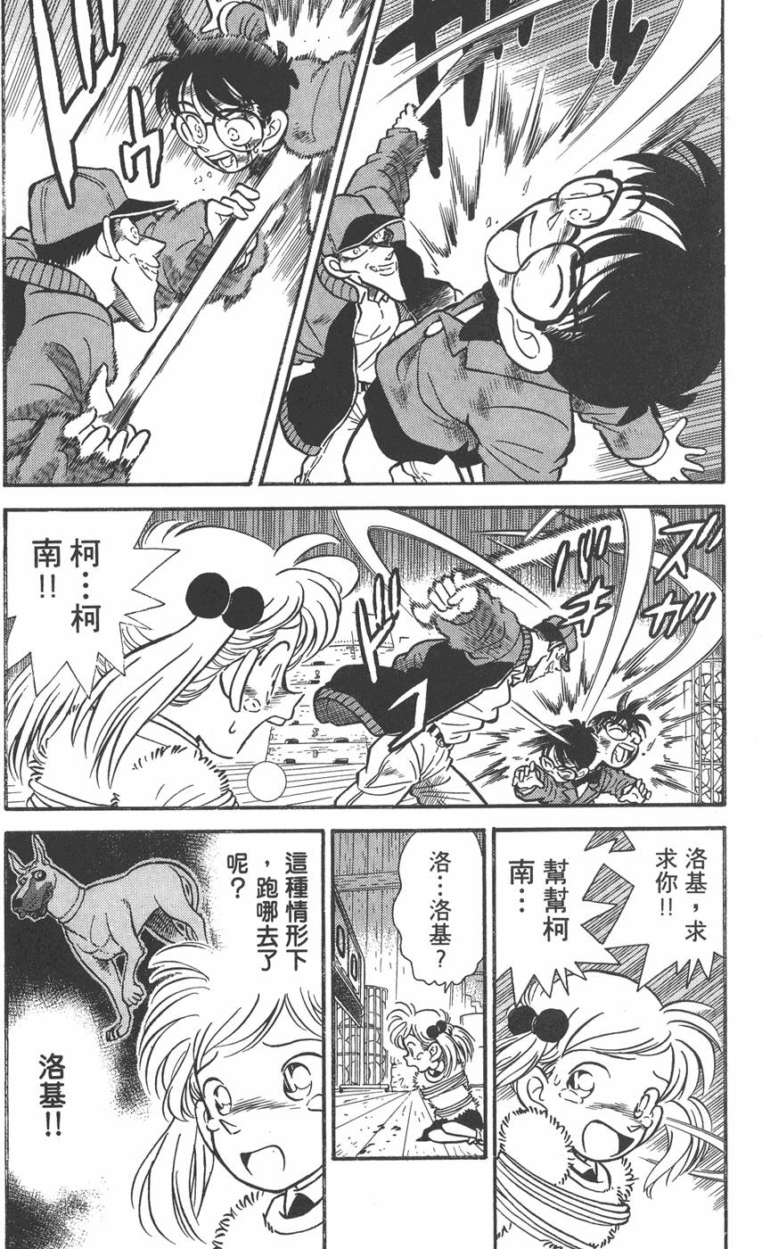 第97页