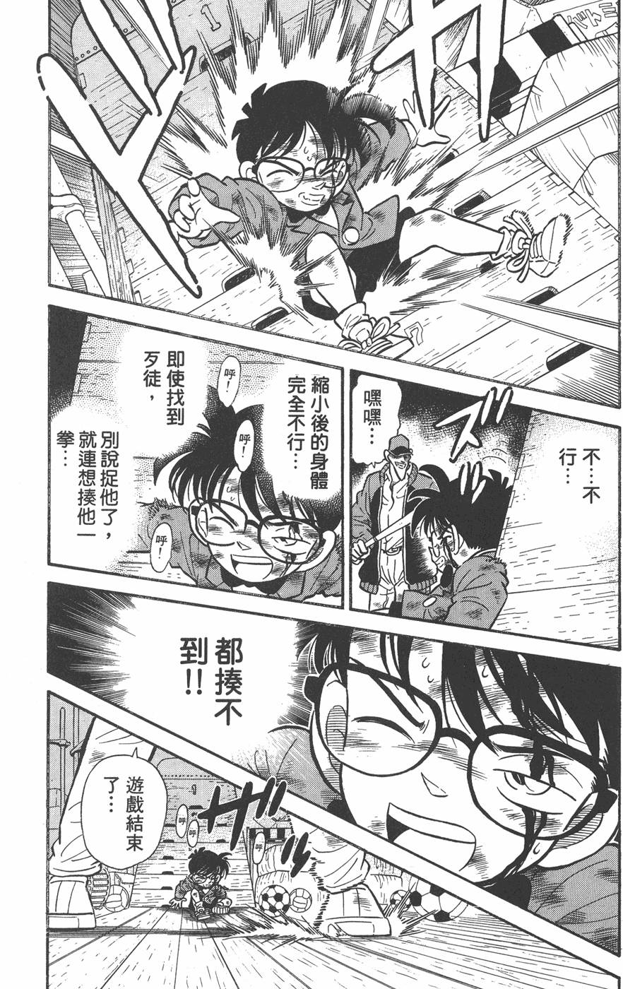 第98页