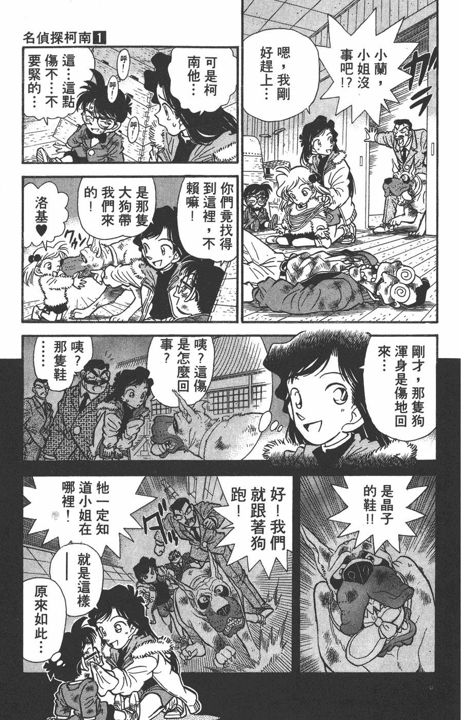 第104页