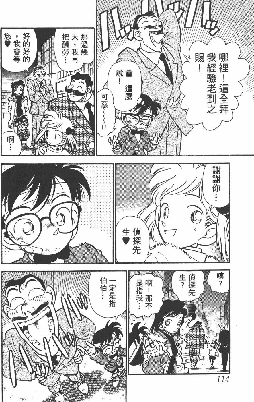 第109页