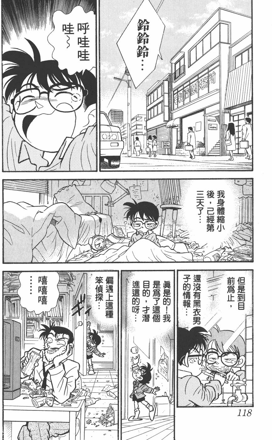 第113页