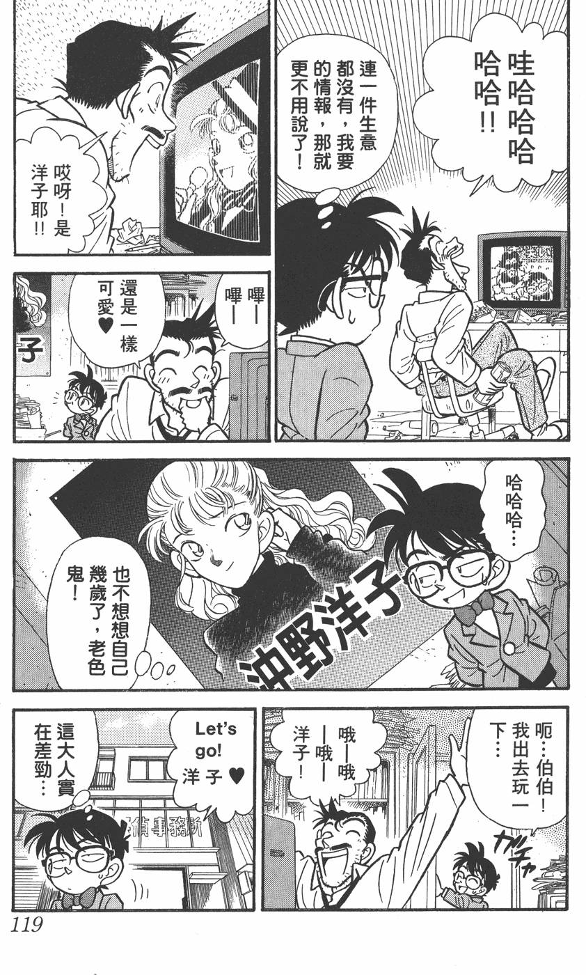 第114页