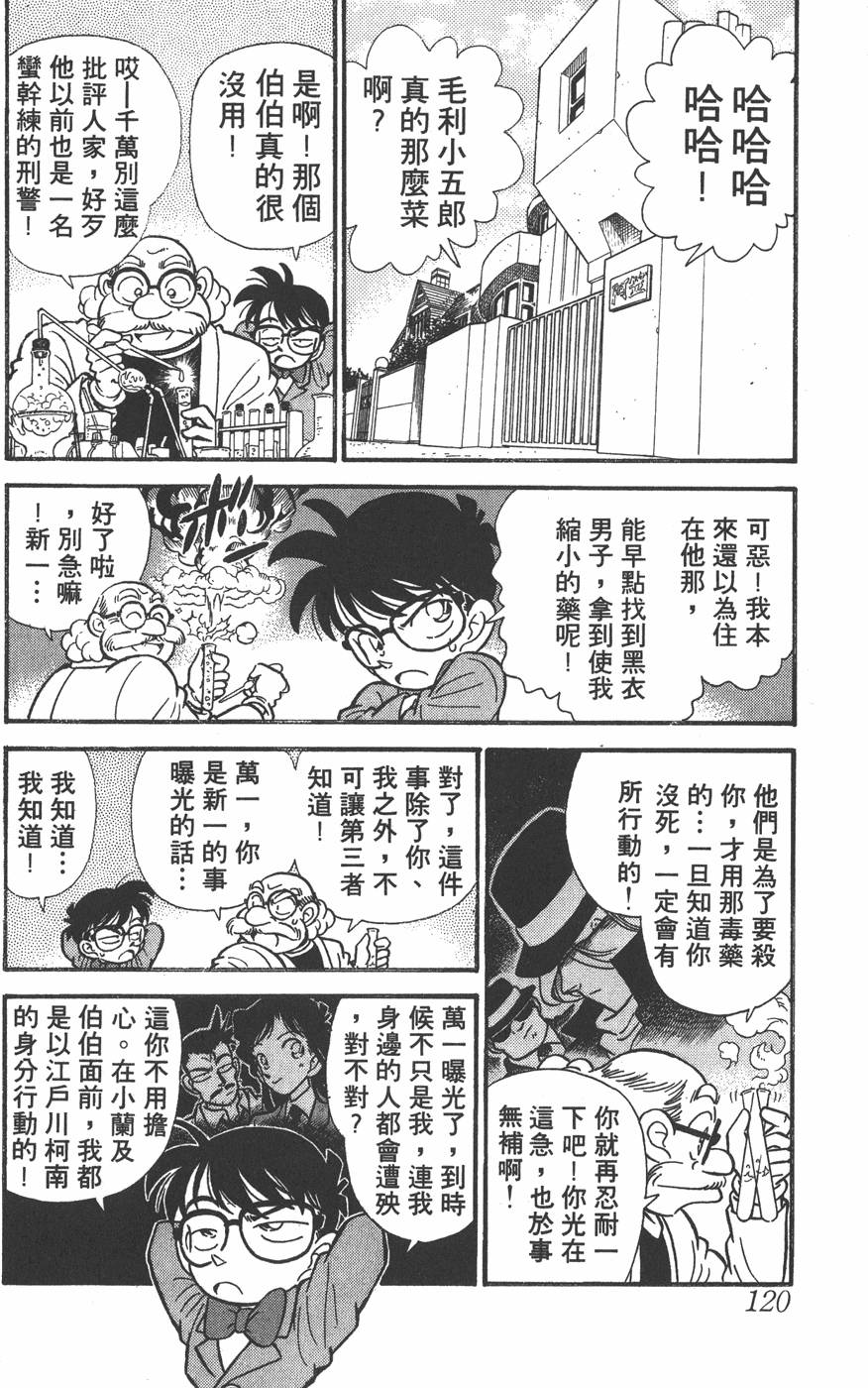 第115页