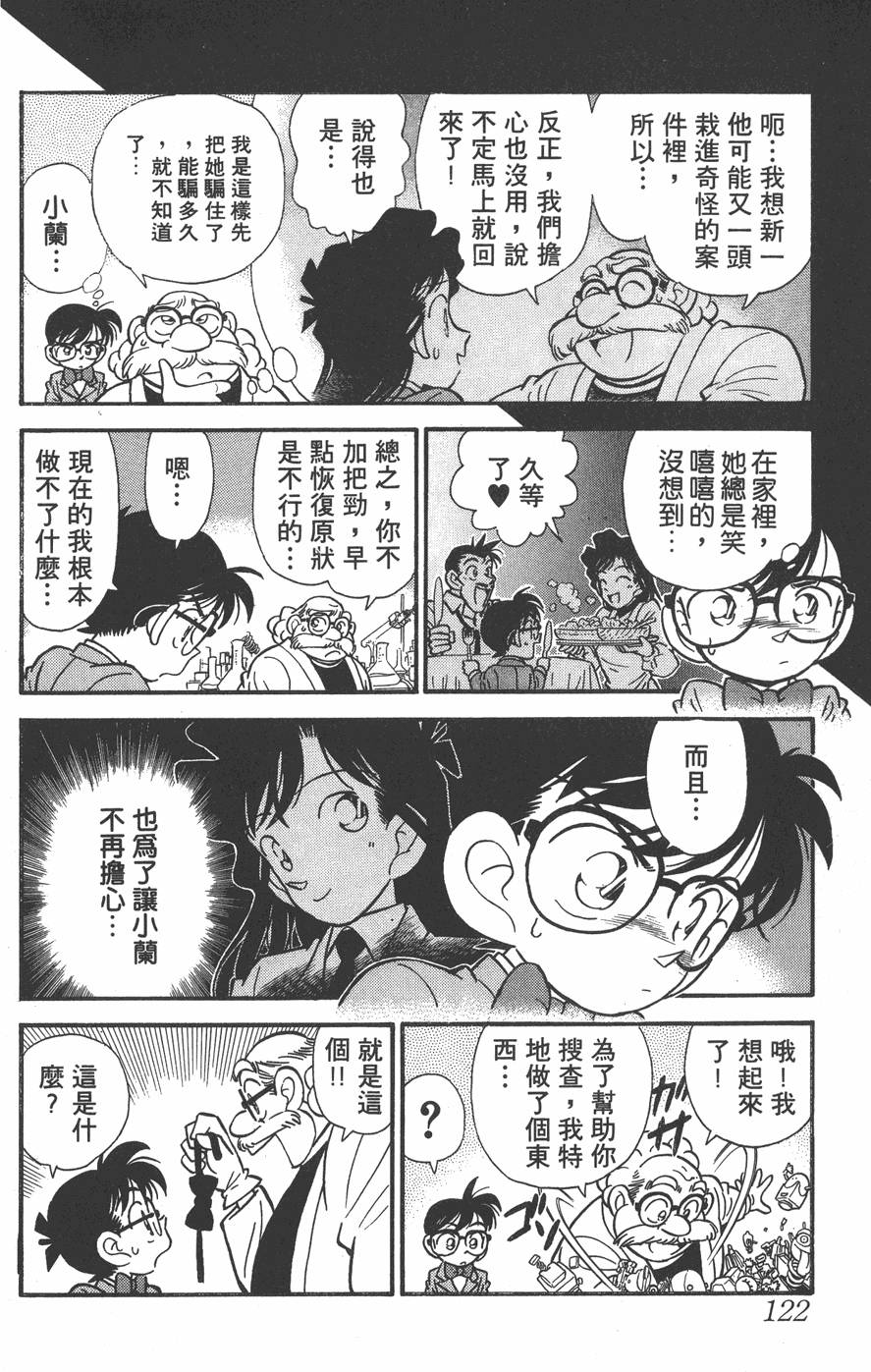 第117页