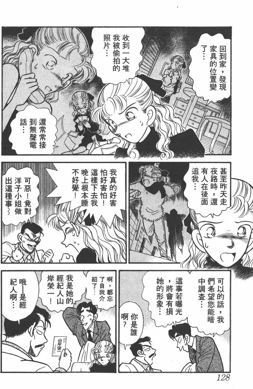 第123页