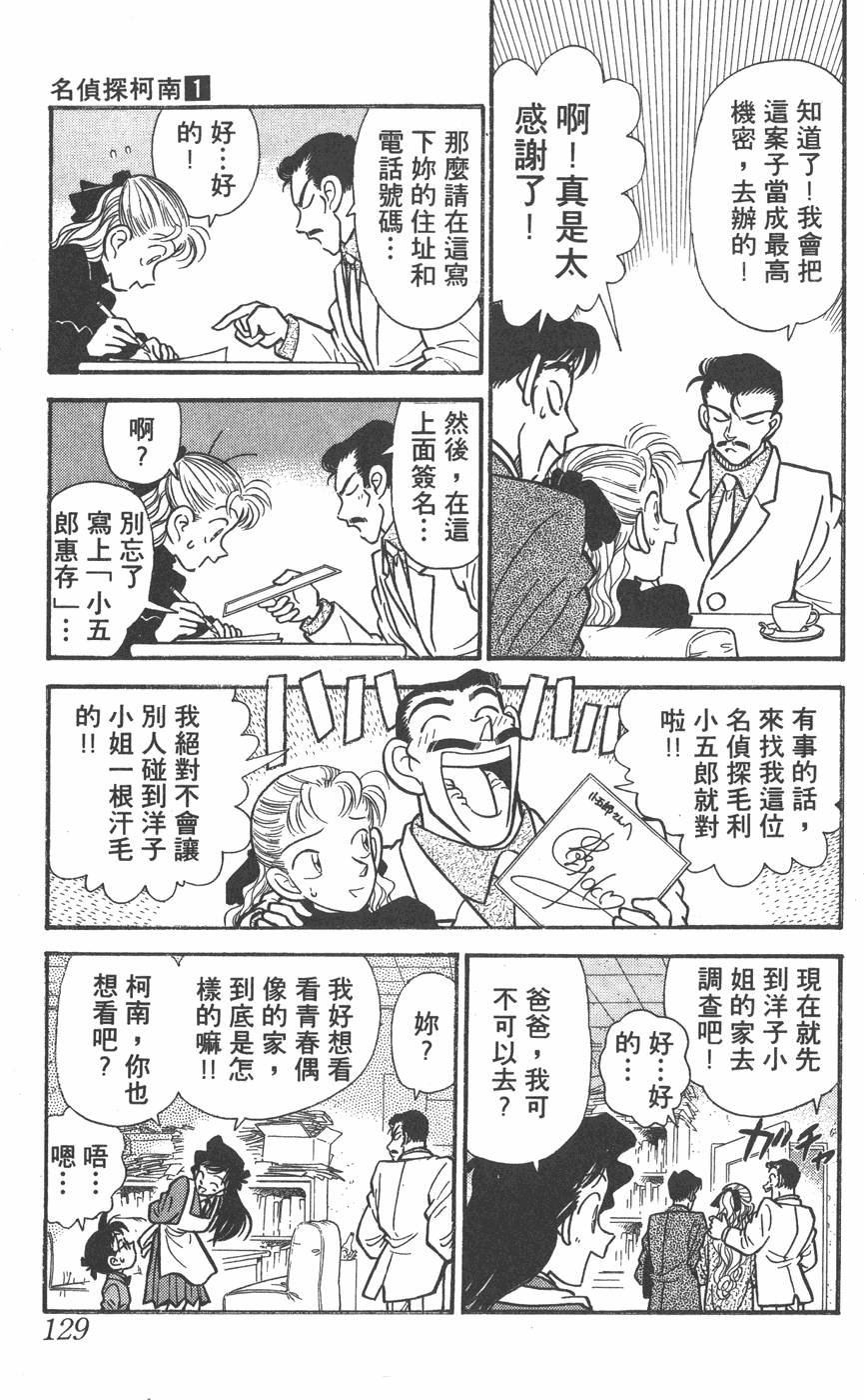第124页