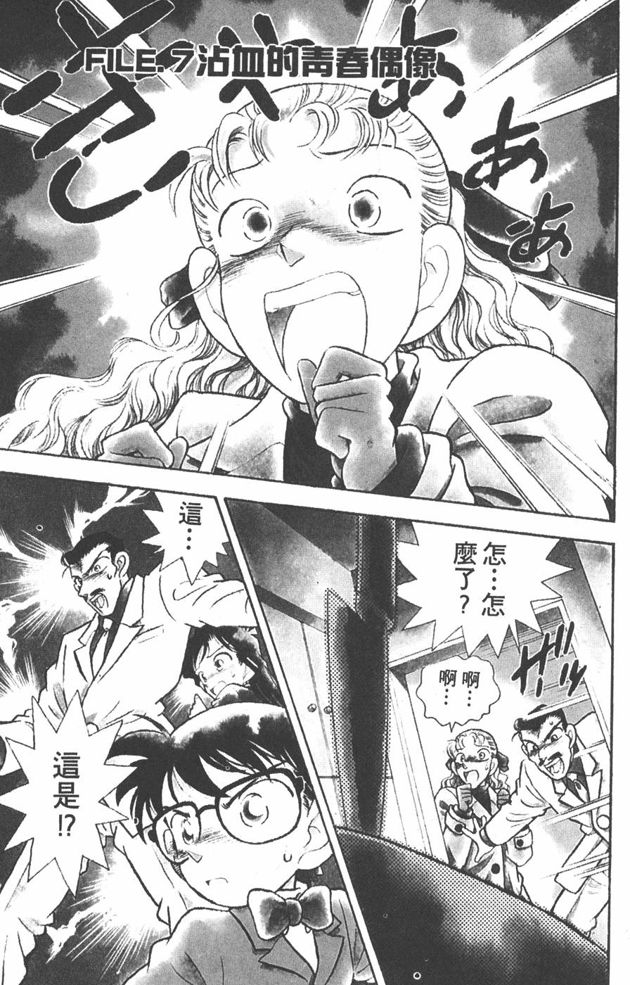 第128页