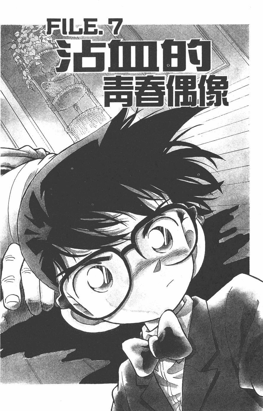 第129页