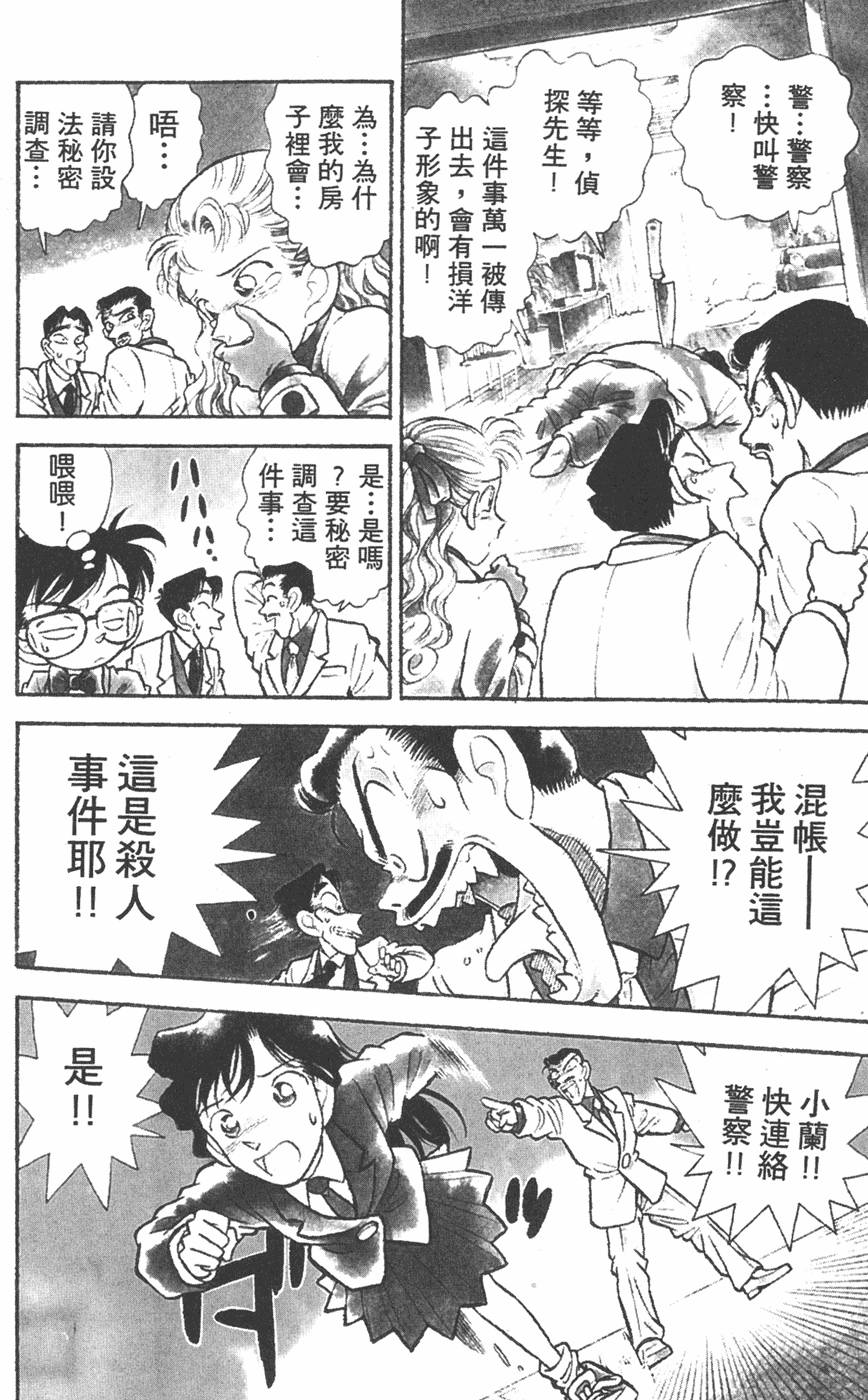 第131页