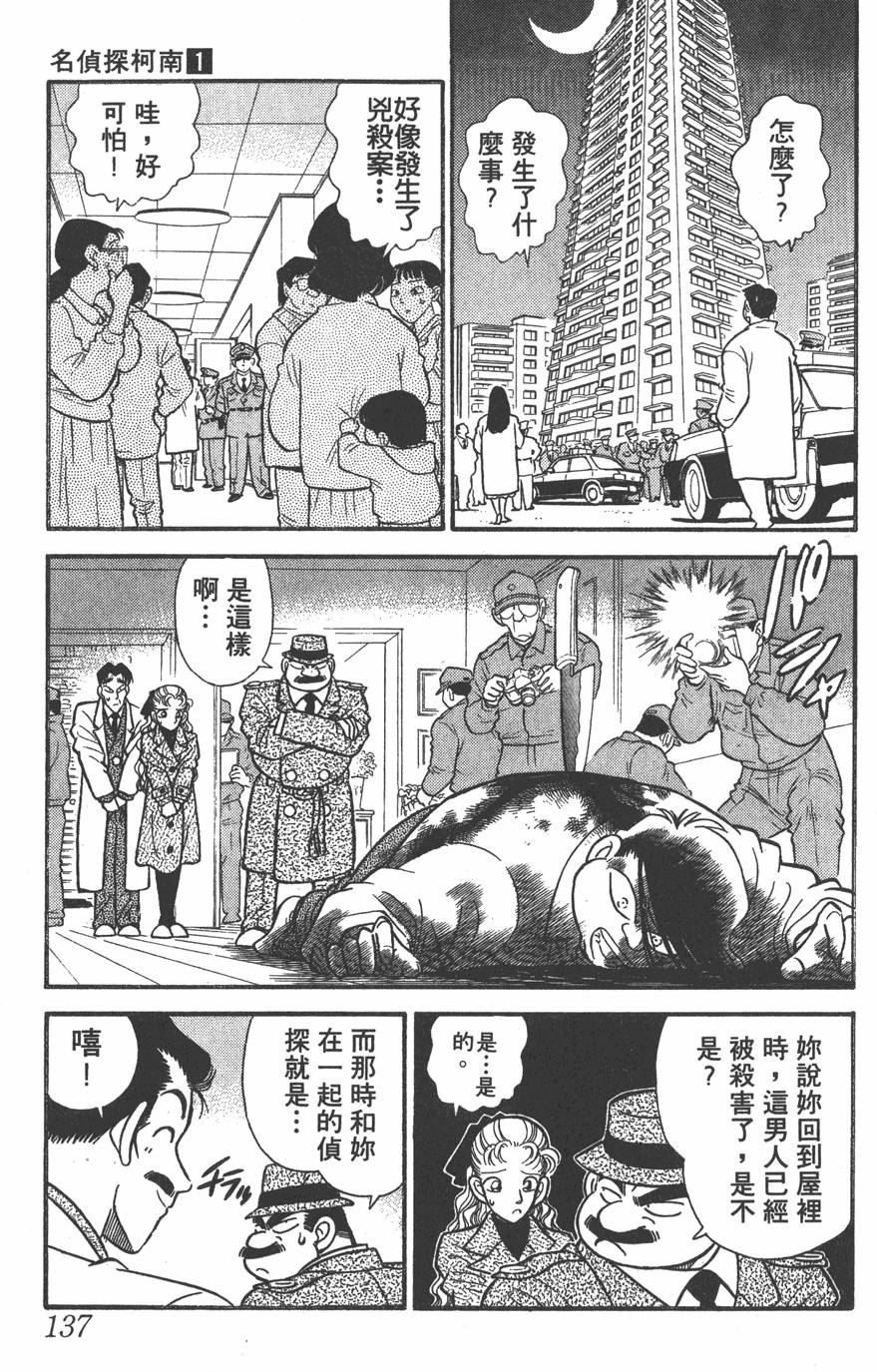 第132页
