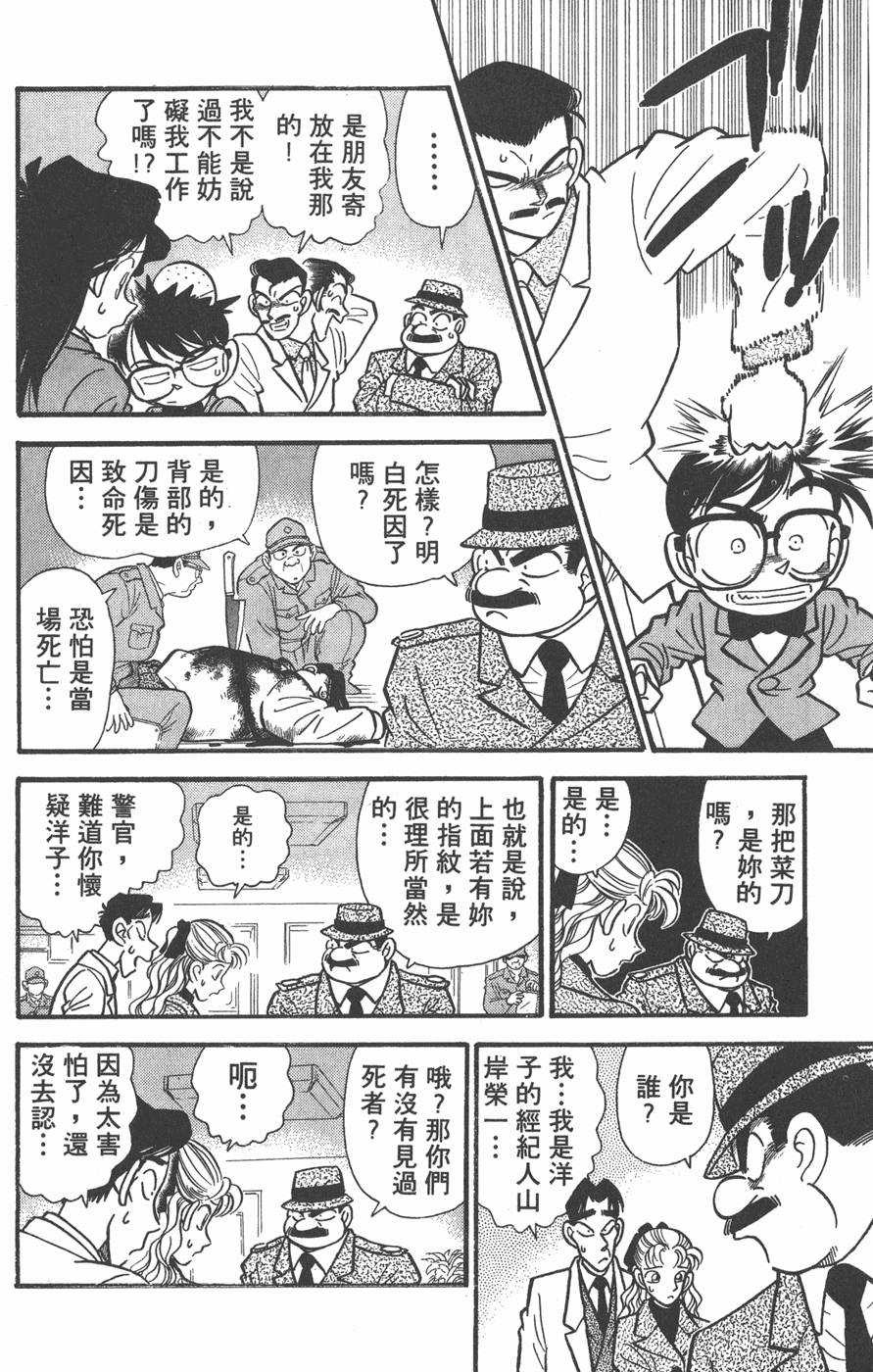第135页