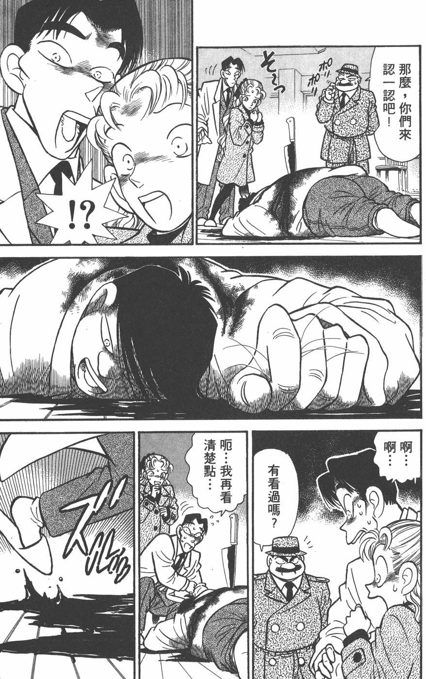 第136页