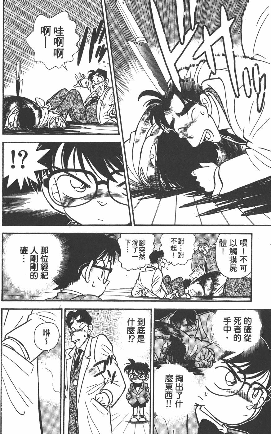 第137页