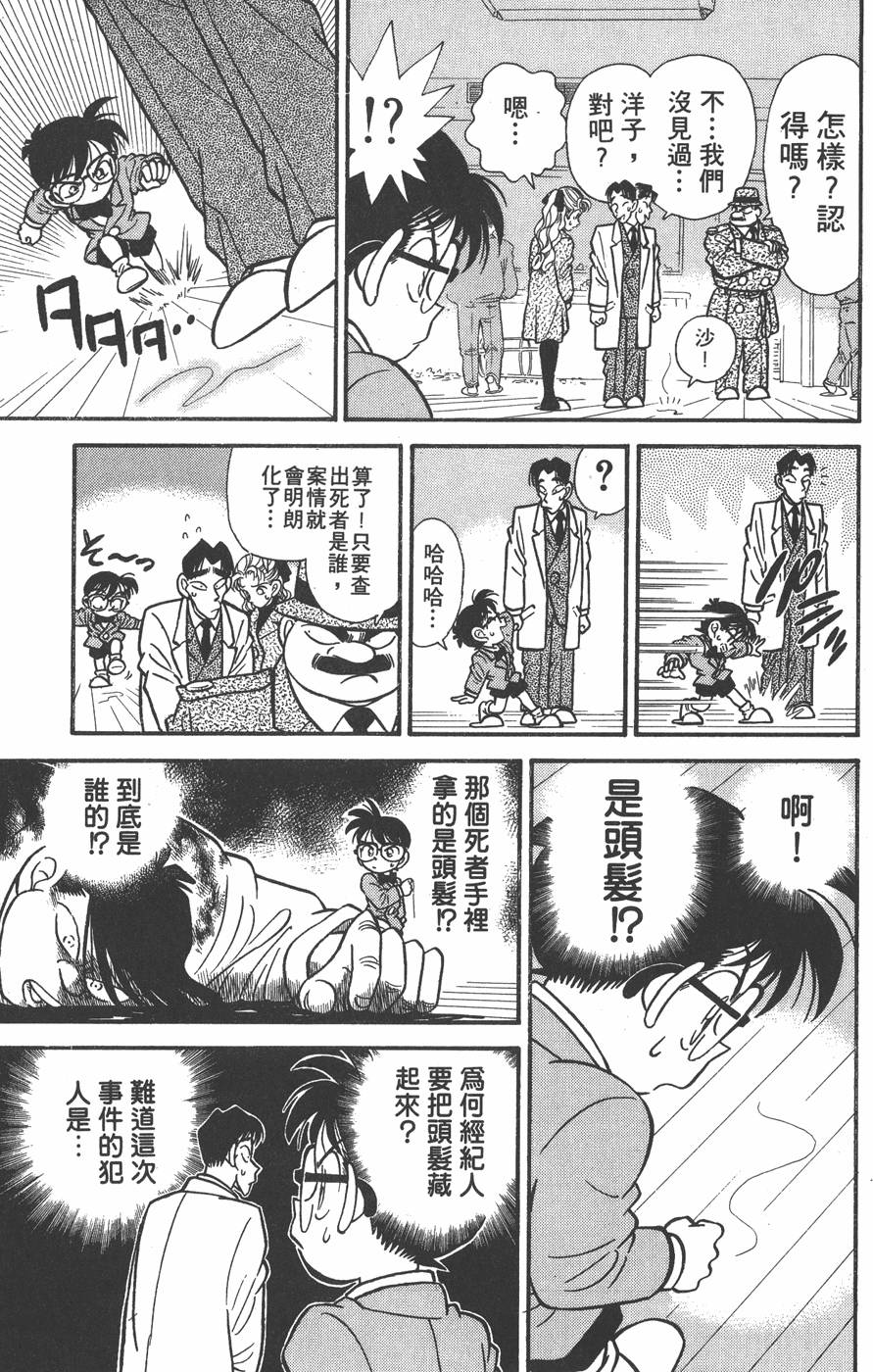 第138页