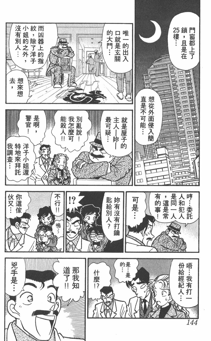 第139页
