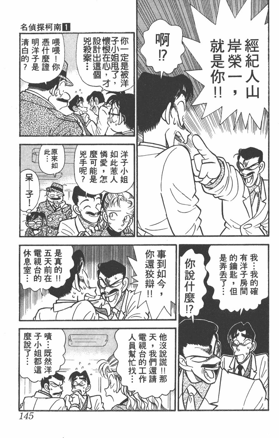第140页