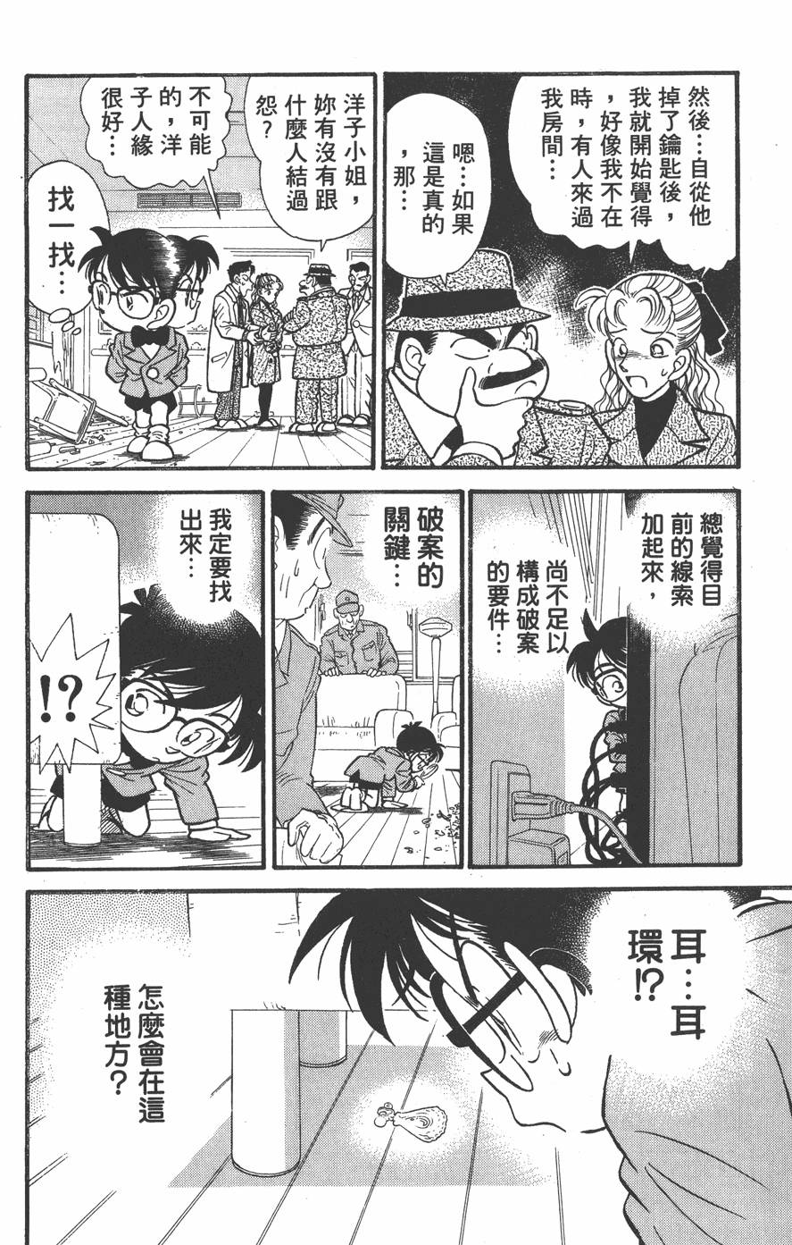 第141页