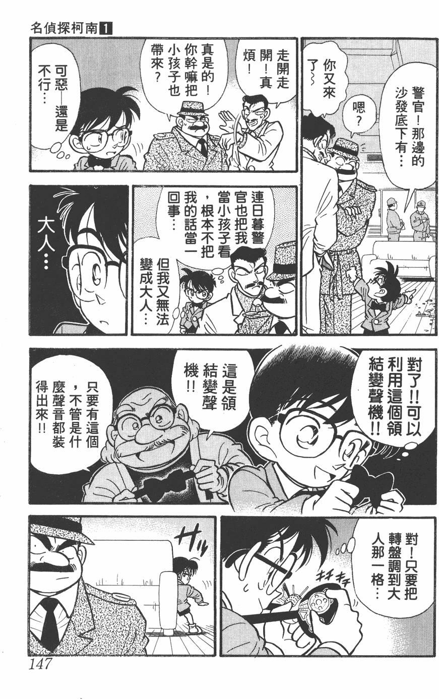 第142页