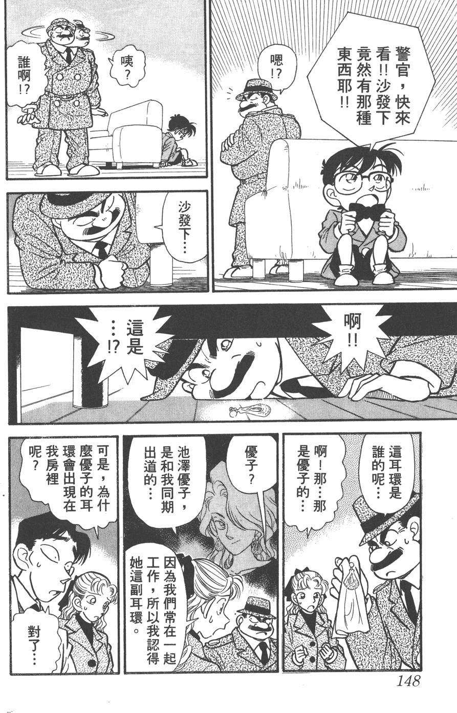 第143页