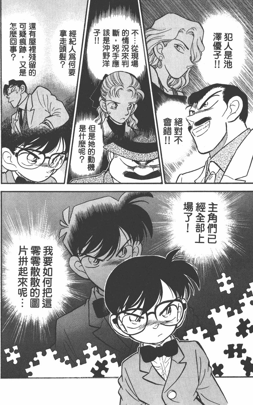 第145页