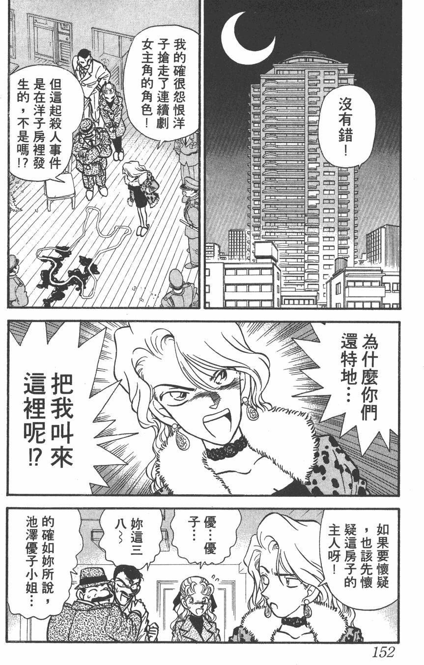 第147页