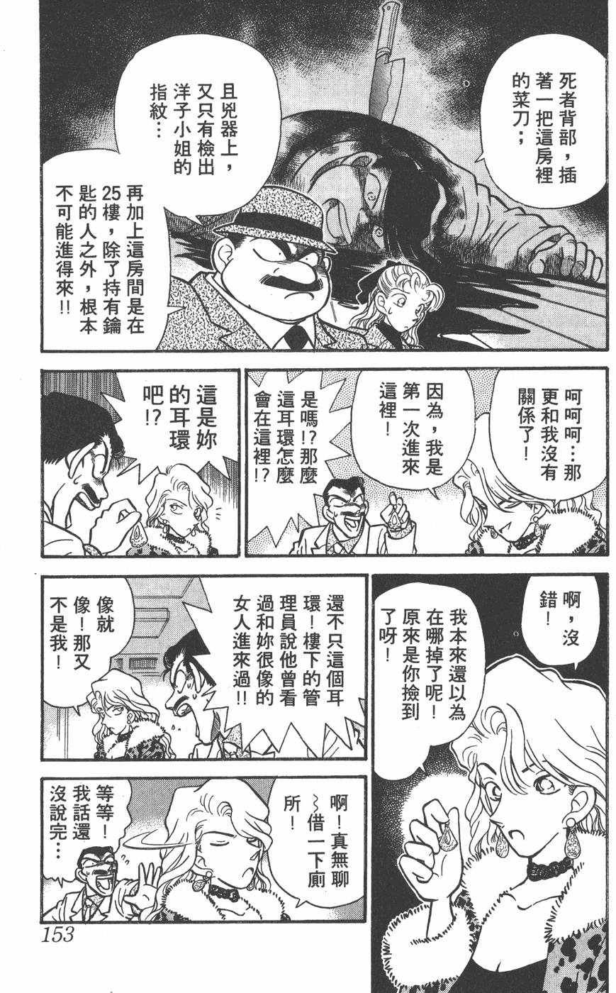 第148页