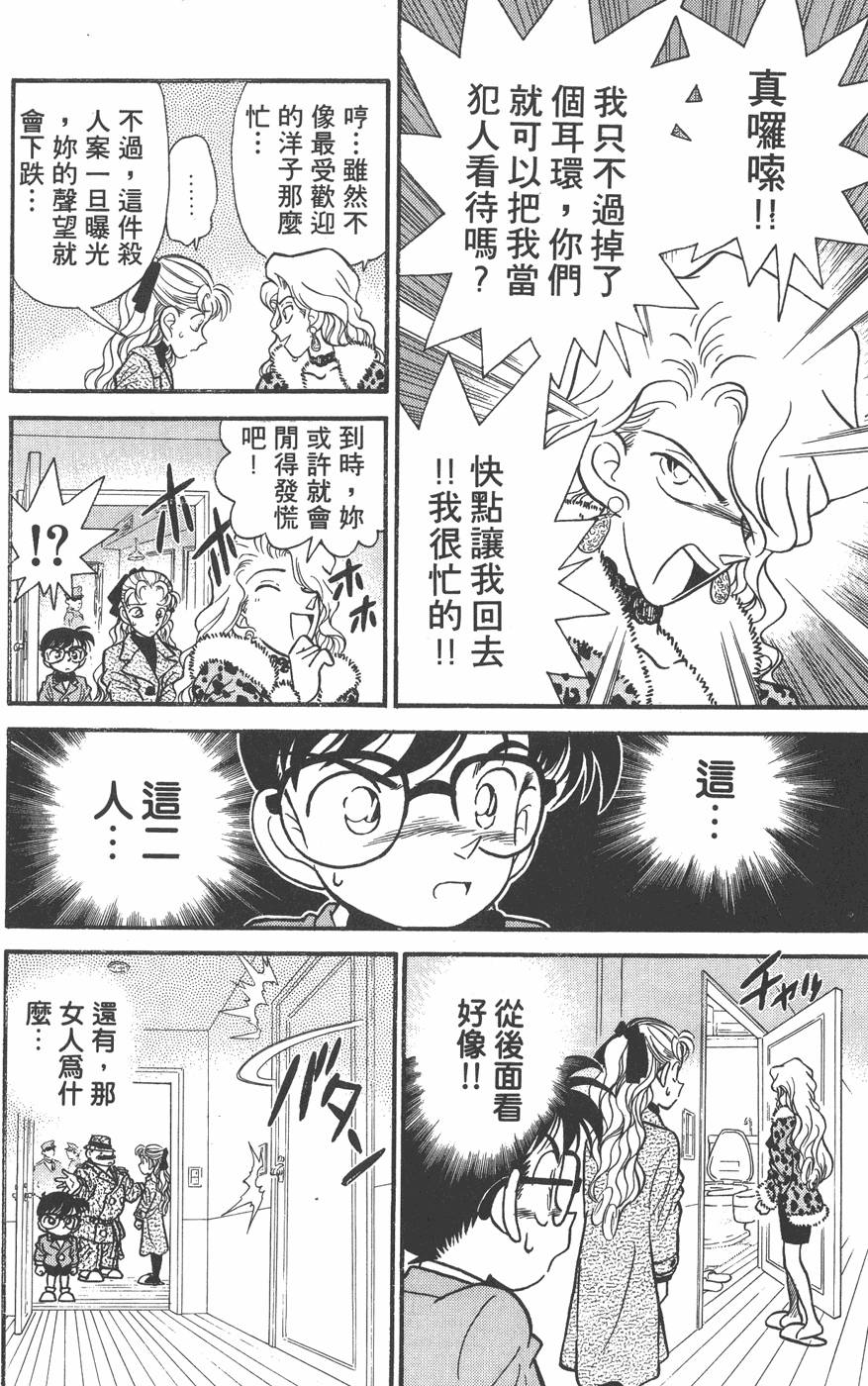 第149页