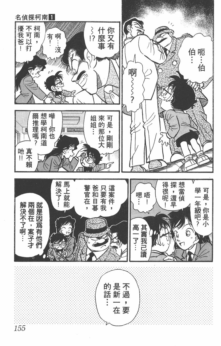 第150页