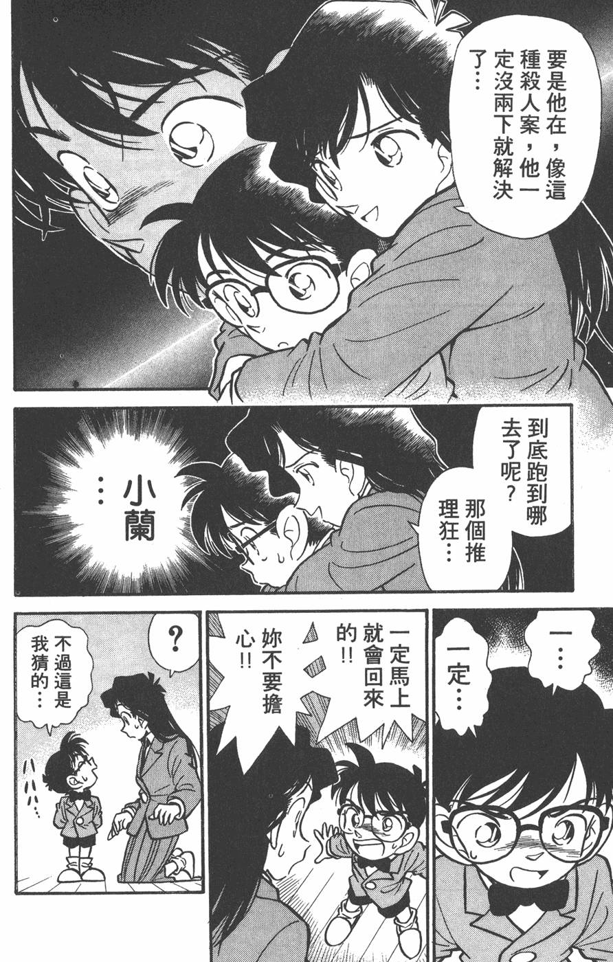 第151页
