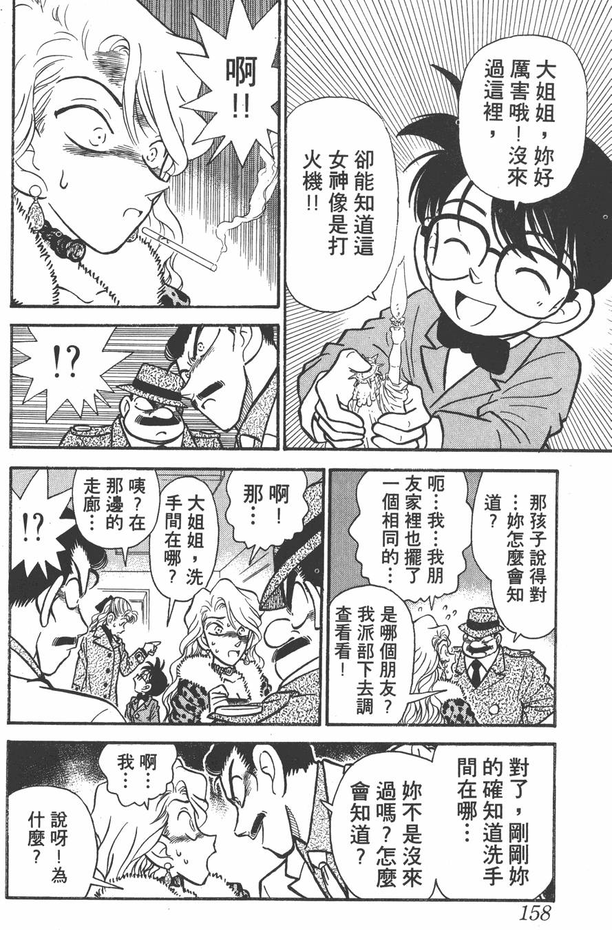 第153页