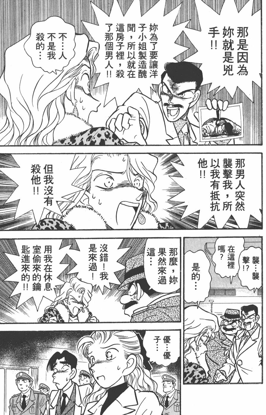 第154页