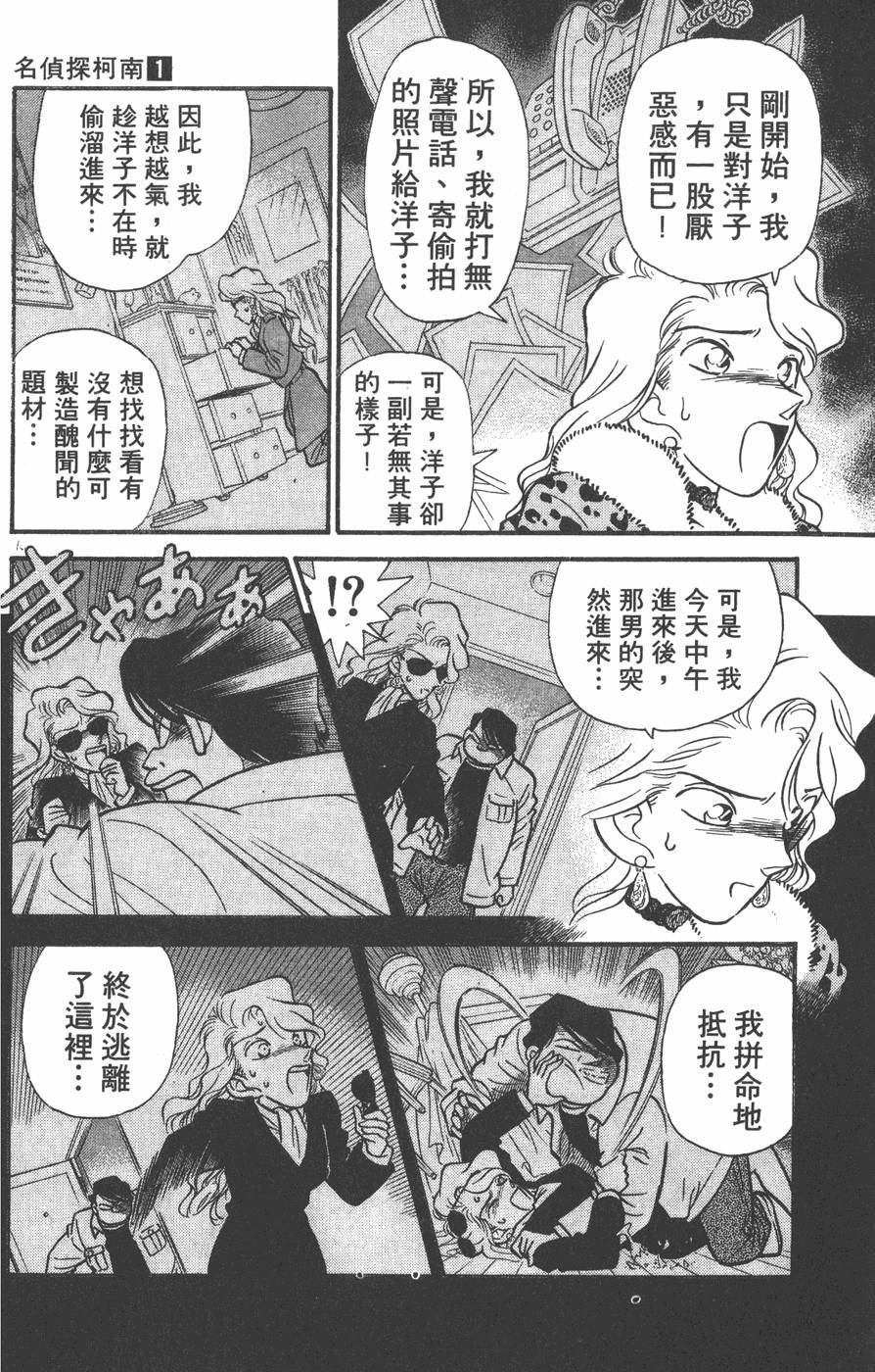 第155页