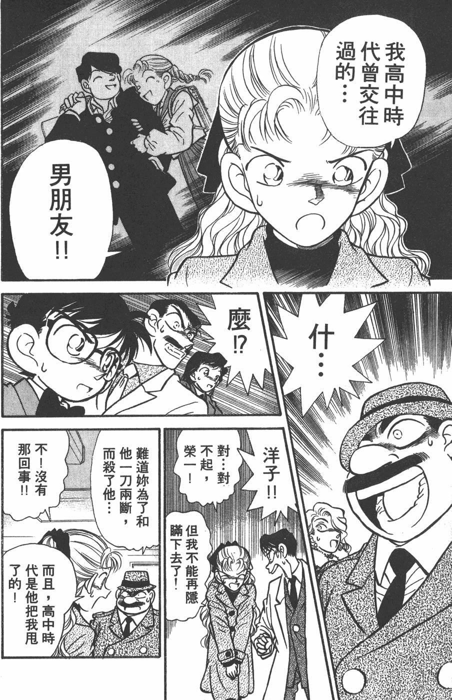 第157页