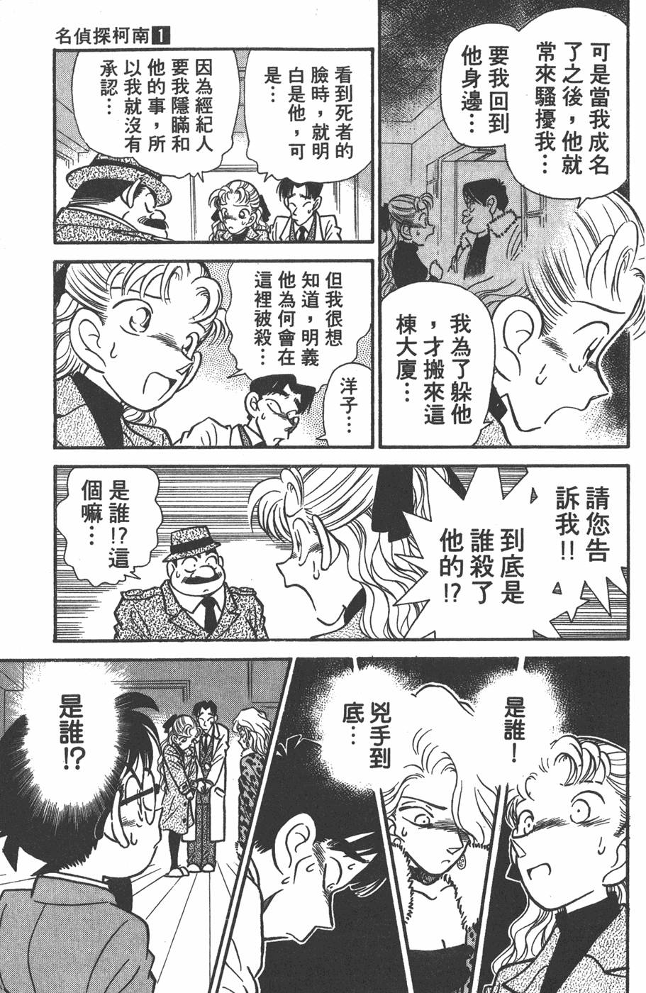 第158页