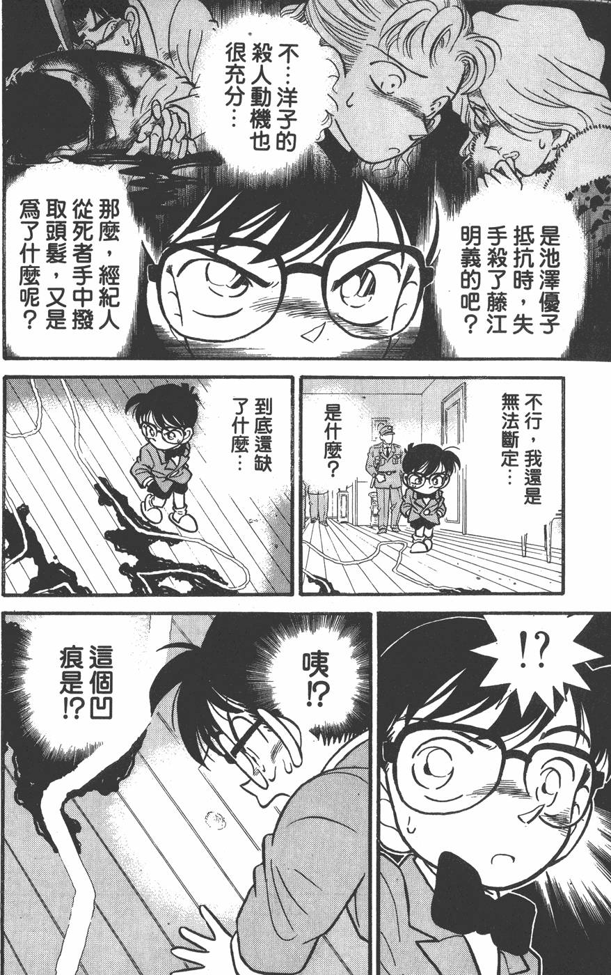 第159页