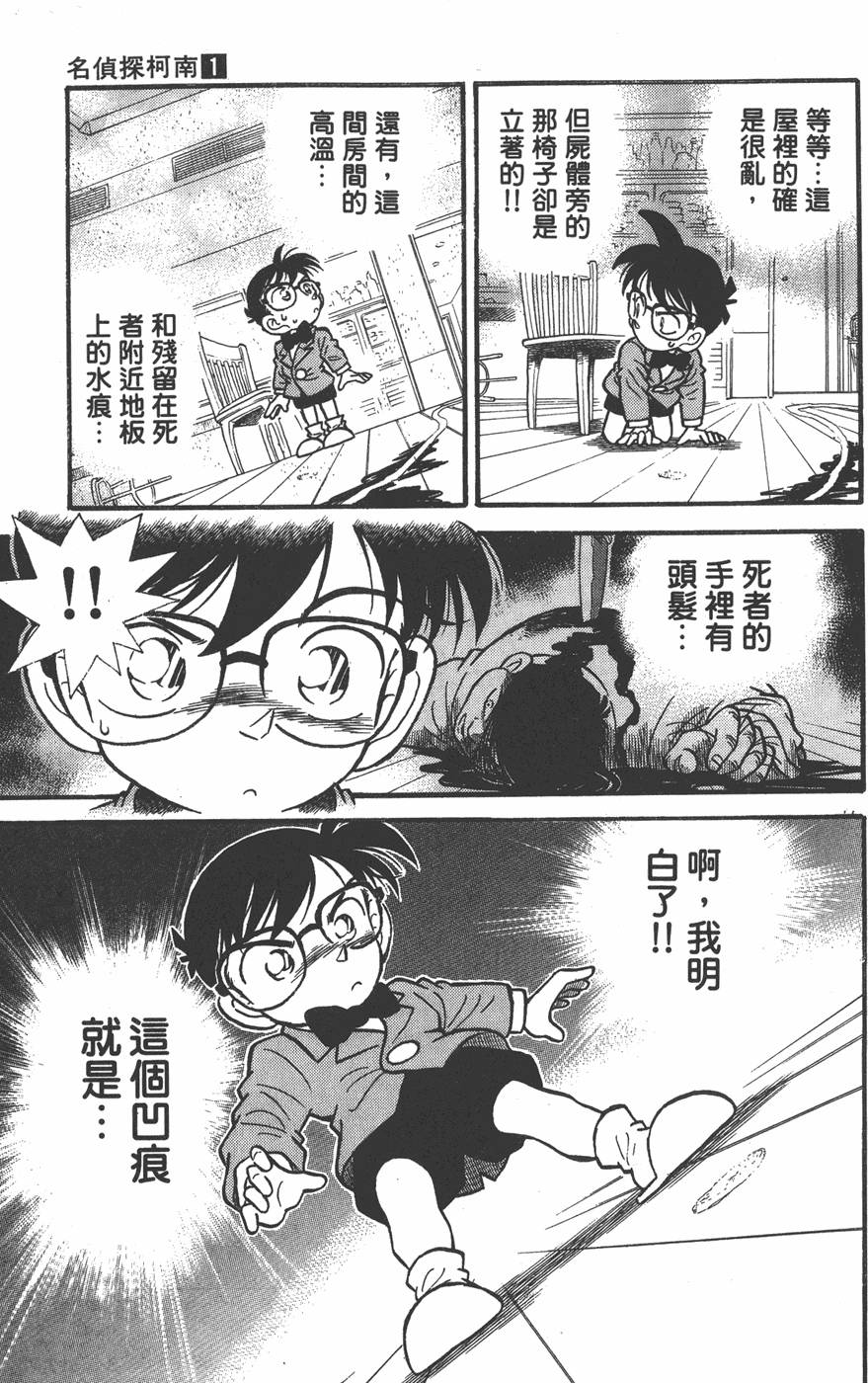 第160页