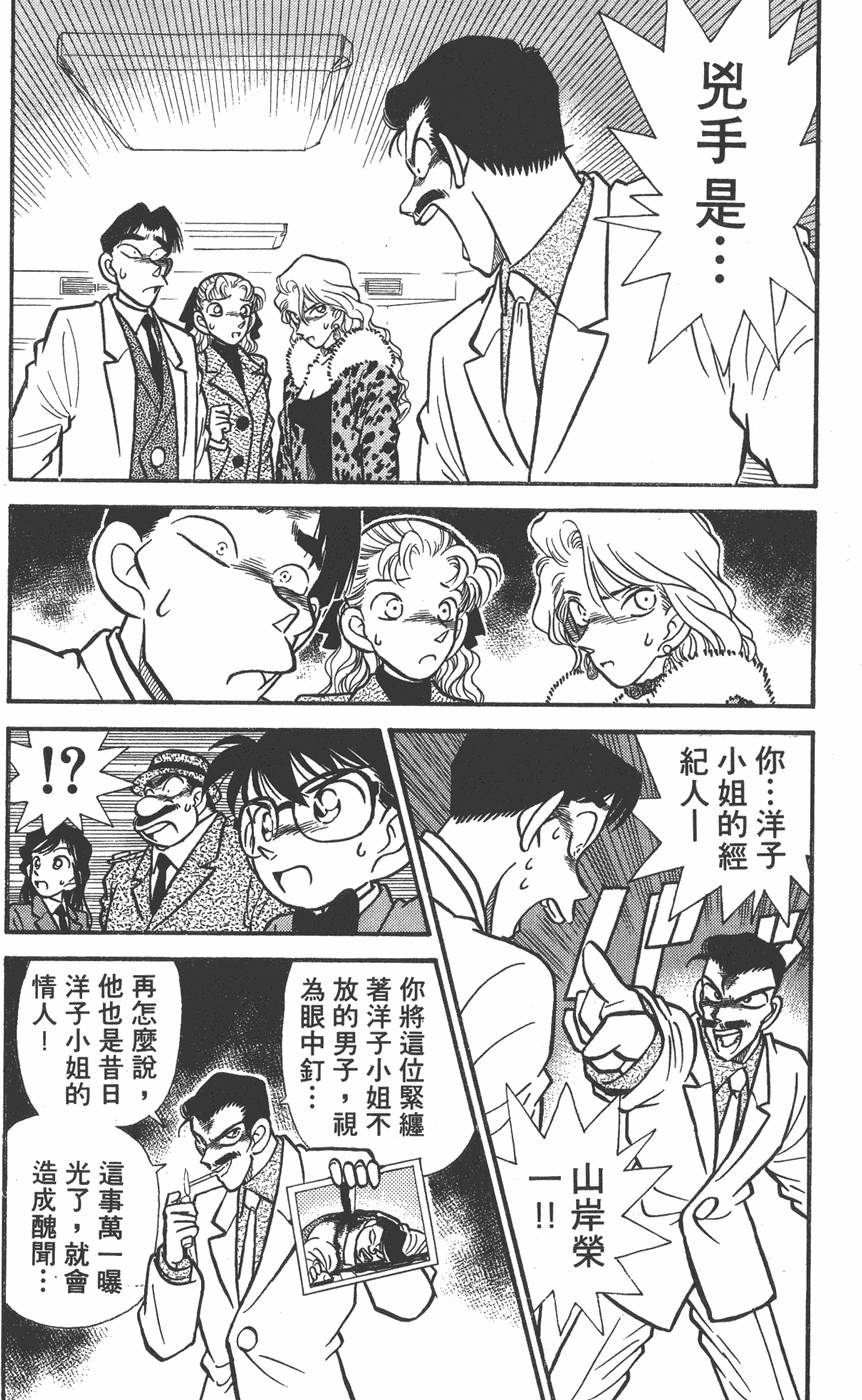 第163页