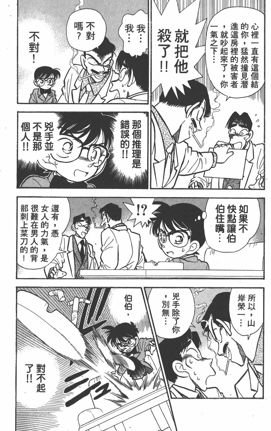第164页