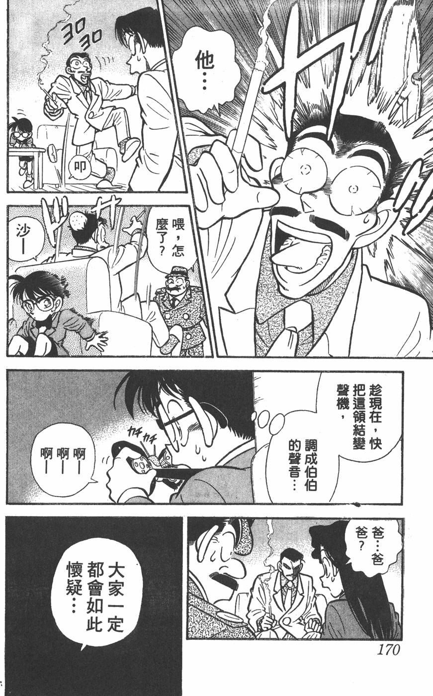 第165页