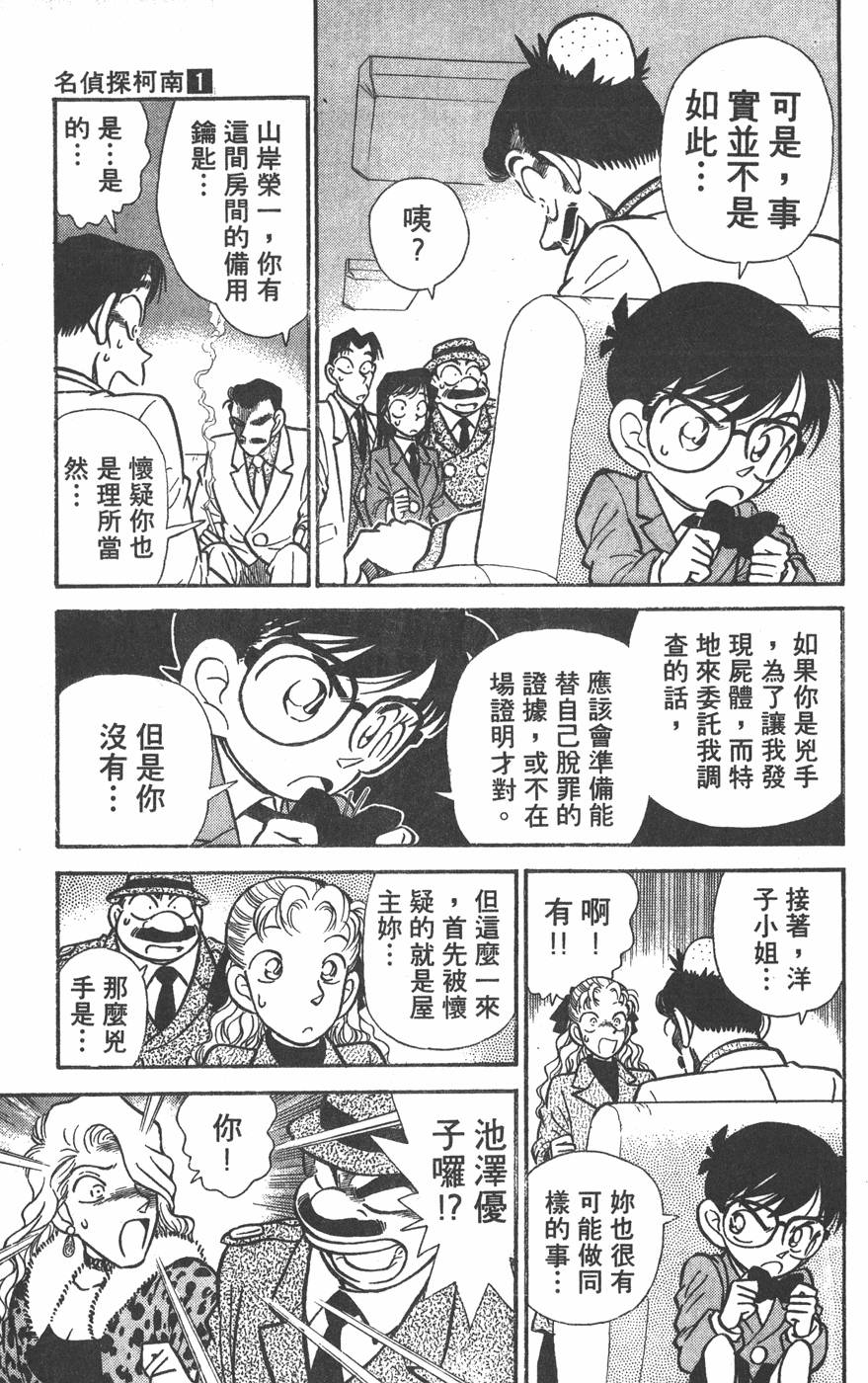 第166页
