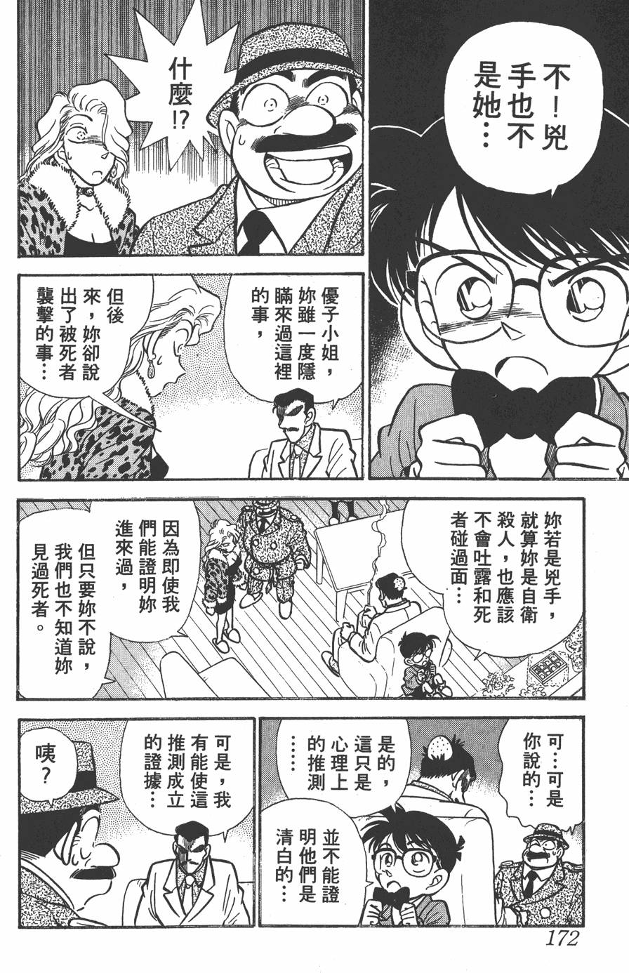 第167页