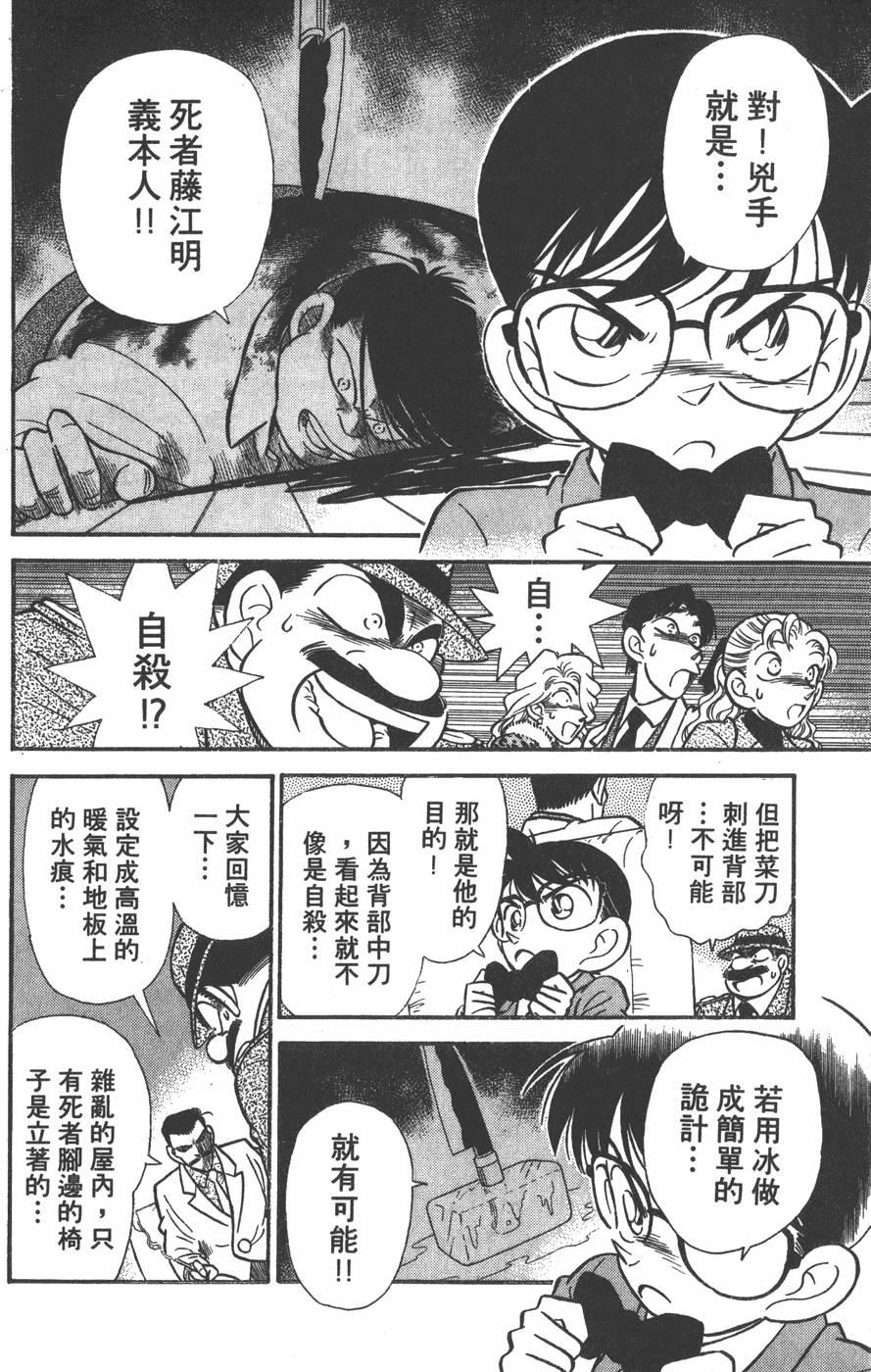 第169页