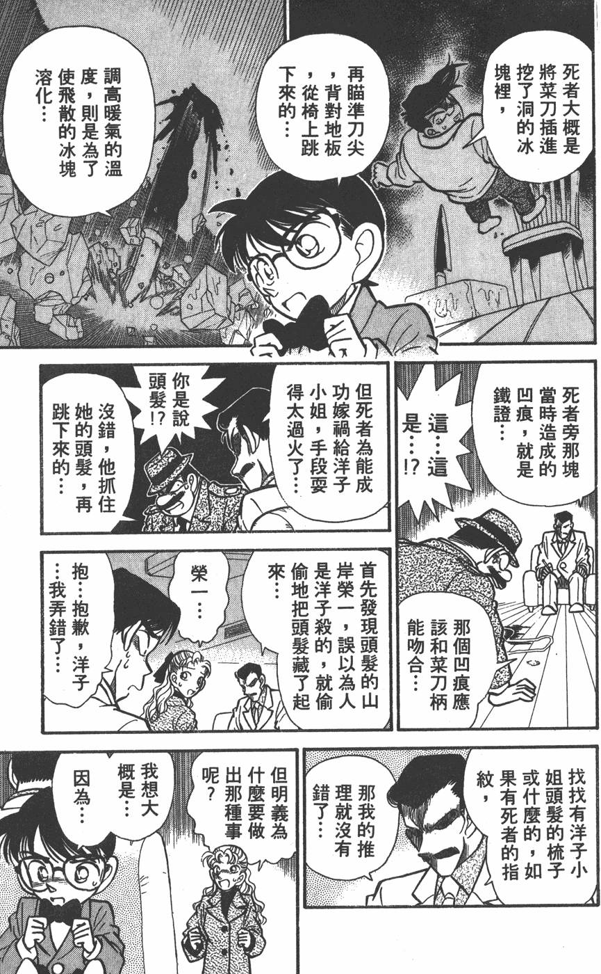 第170页