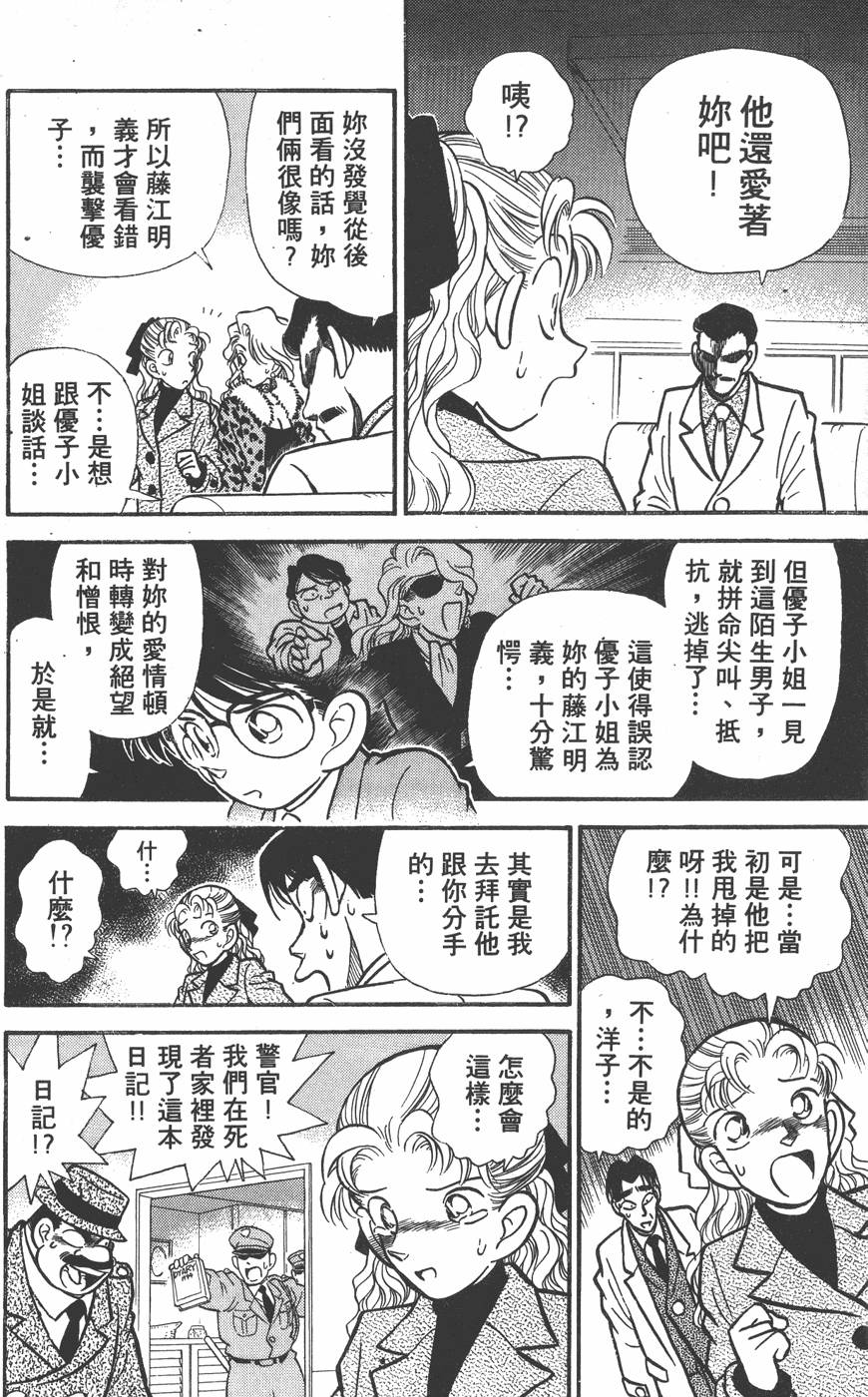 第171页