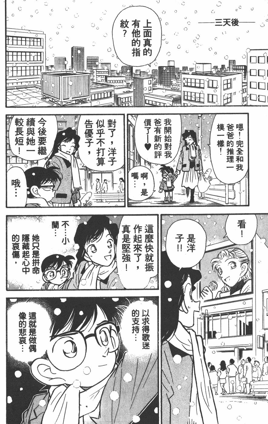 第173页