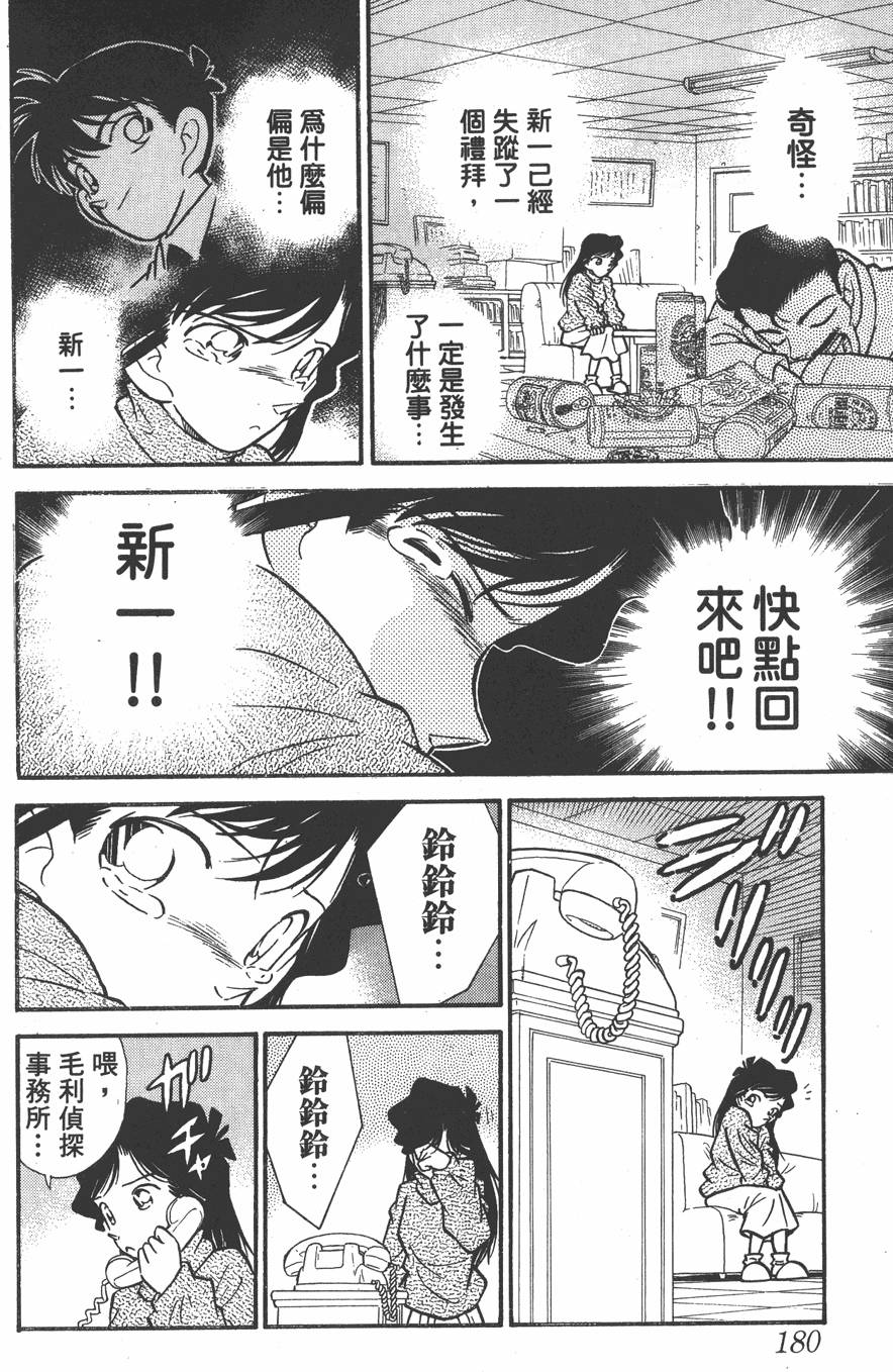 第175页