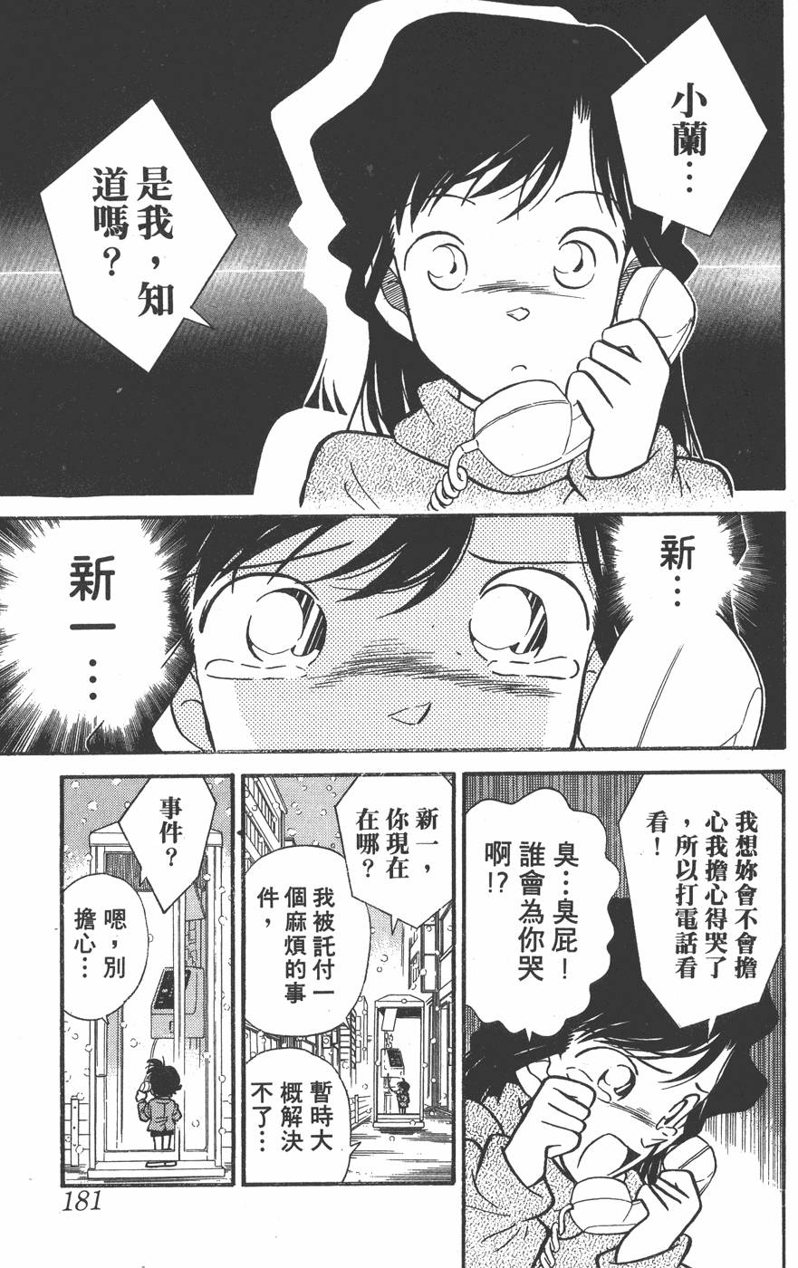 第176页