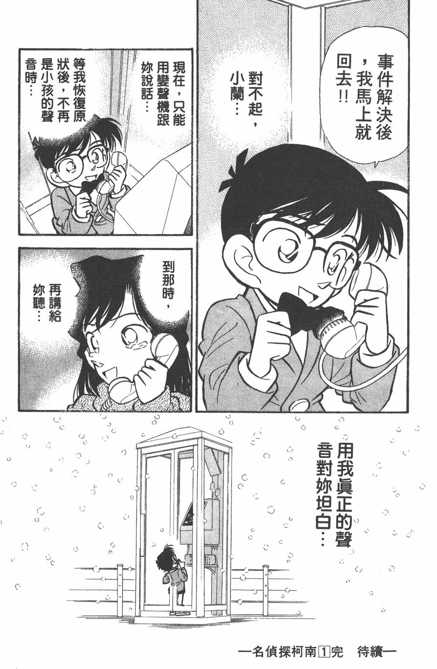 第177页