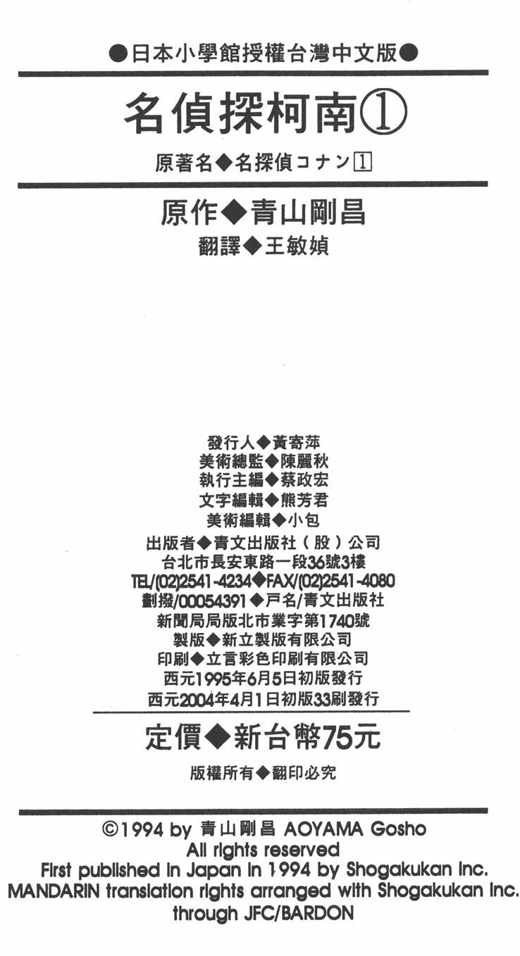 第178页
